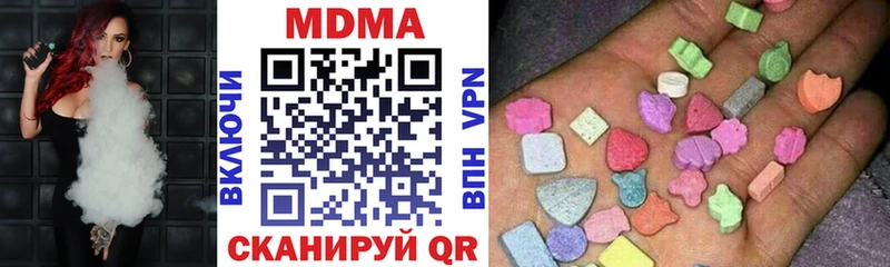МДМА кристаллы  цены   Кириши 