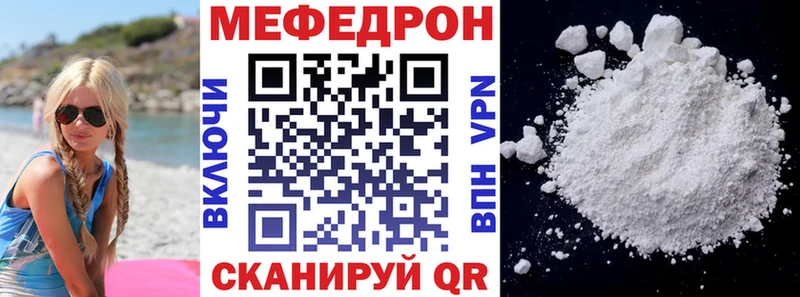 МЯУ-МЯУ мяу мяу  площадка состав  Кириши 