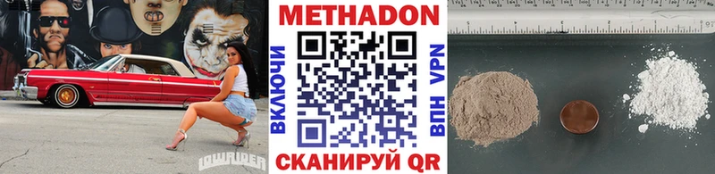 Метадон мёд  хочу   Кириши 