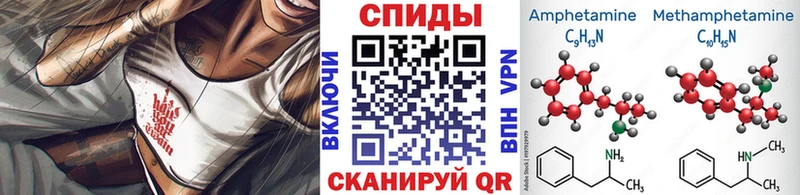 МЕТАМФЕТАМИН витя  наркошоп  Кириши 