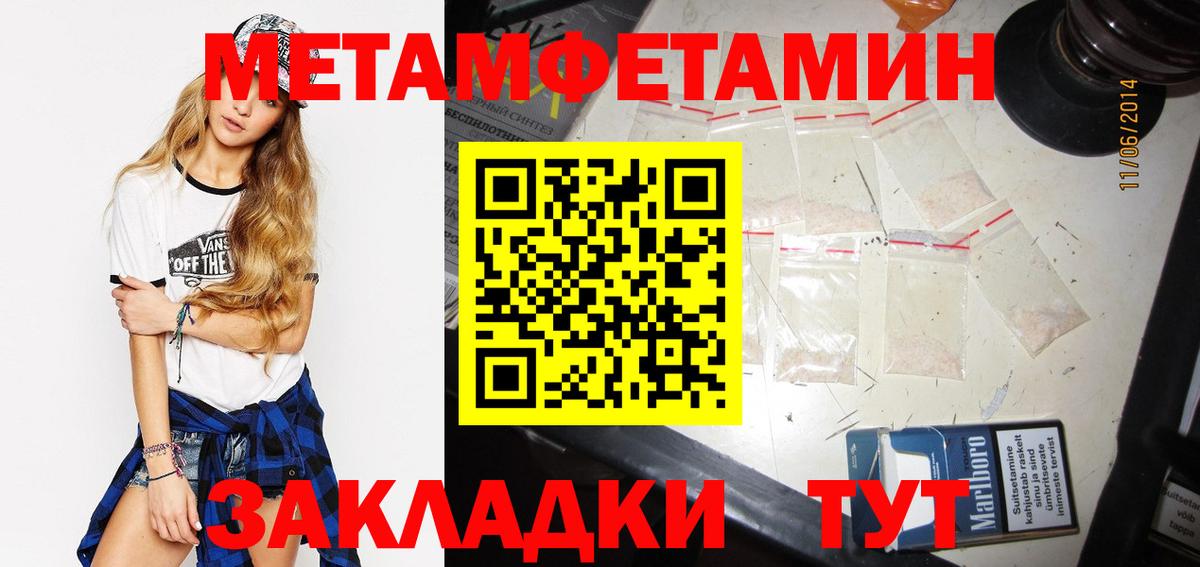 Кириши  Метамфетамин витя  Метамфетамин витя  Вход с VPN 