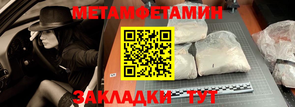Кириши  ГАШ  Каннабис  Гашиш  Вход с VPN  Меф   КОКАИН 