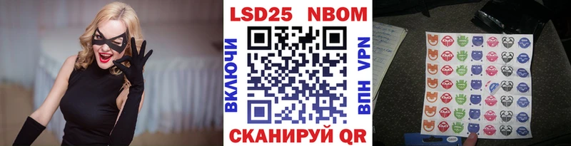 Наркотические марки 1500мкг  купить наркотики цена  Кириши 