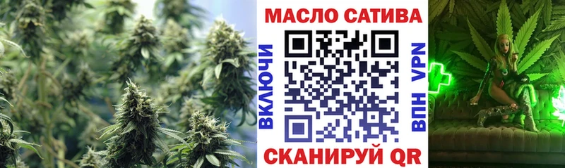 ТГК вейп с тгк  Кириши 