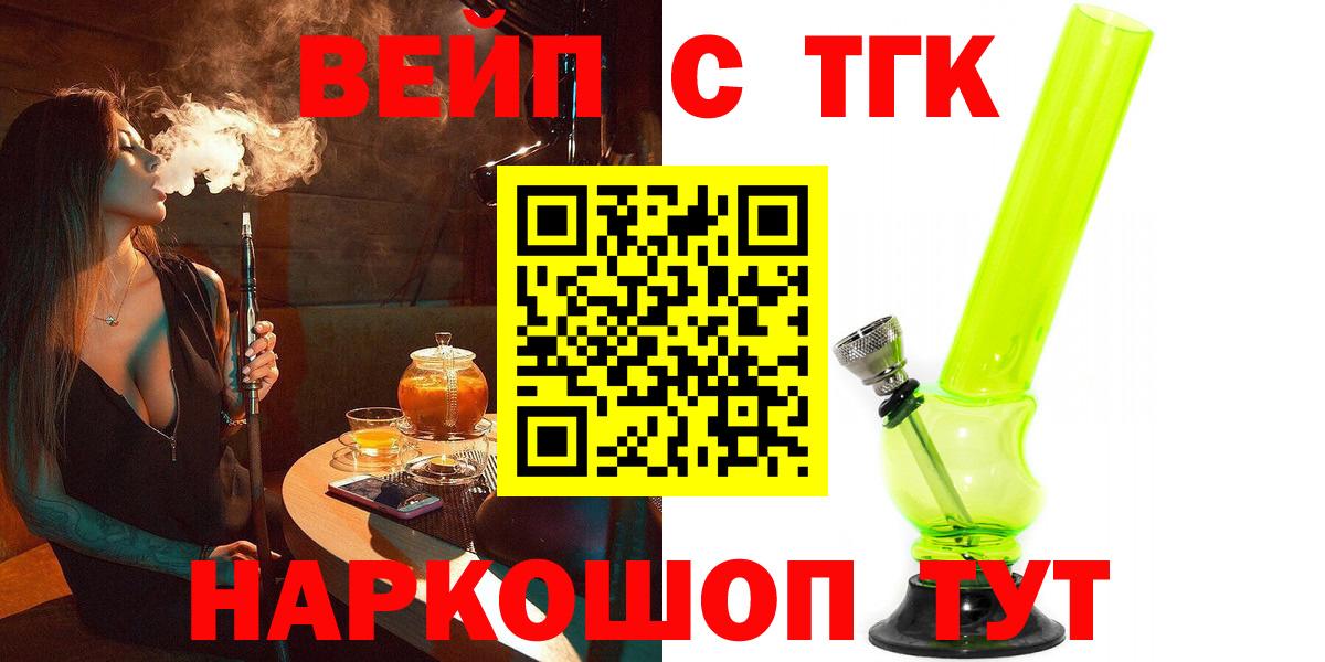 Дистиллят ТГК концентрат Кириши