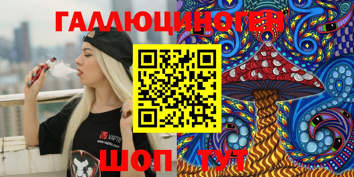Галлюциногенные грибы Psilocybine cubensis Кириши