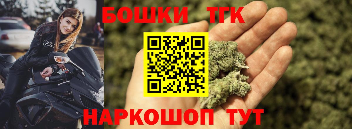 Кириши  Бошки марихуана план  Шишки марихуана Ganja  Вход с VPN  Канабис тримм 