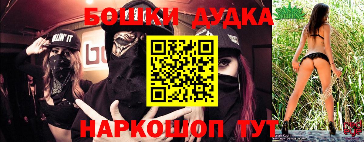 Бошки марихуана AK-47  Шишки марихуана Ganja  Марихуана тримм  Канабис сатива  Кириши 